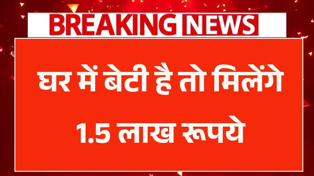 Lado Protsahan Yojana